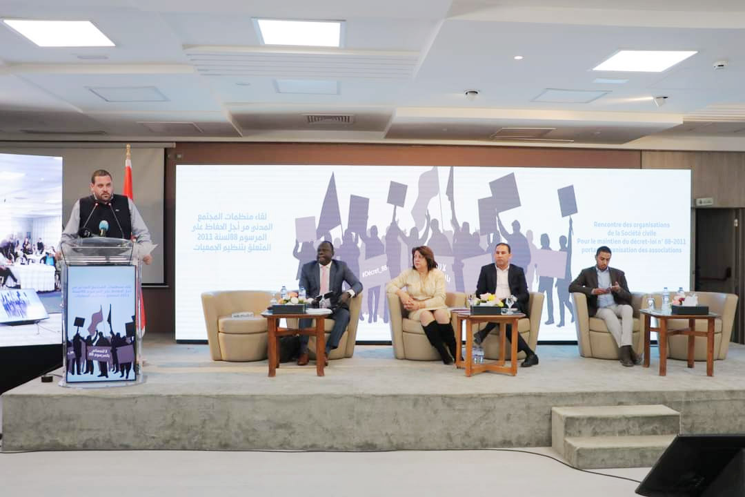 مخاوف من الترذيل والإقصاء..   مكونات المجتمع المدني ترفض المساس بالمرسوم عدد 88 للجمعيات